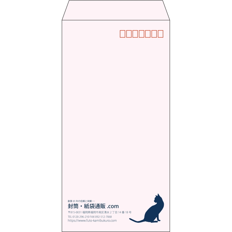 【既製品】長3(120x235mm)（〒枠あり）