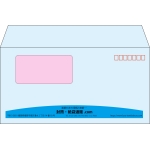 【既製品】洋長3窓付き(235x120mm)（〒枠あり）