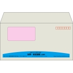 【既製品】洋長3窓付き(235x120mm)（〒枠あり）