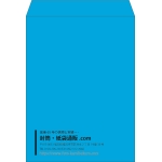 【既製品】角0(287x382mm)（〒枠なし）