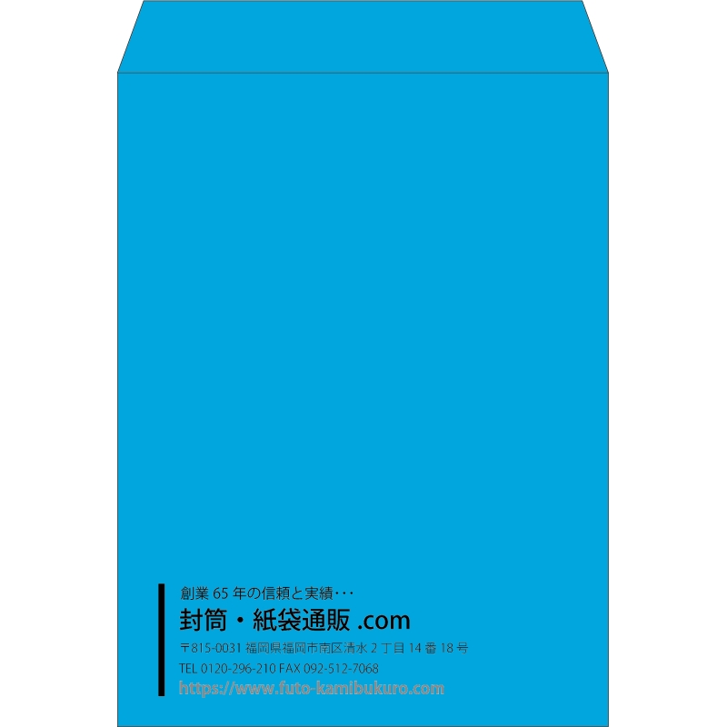 【既製品】角0(287x382mm)（〒枠なし）