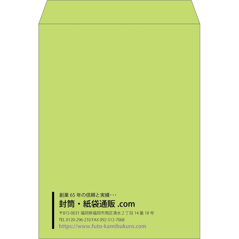 【既製品】角0(287x382mm)（〒枠なし）