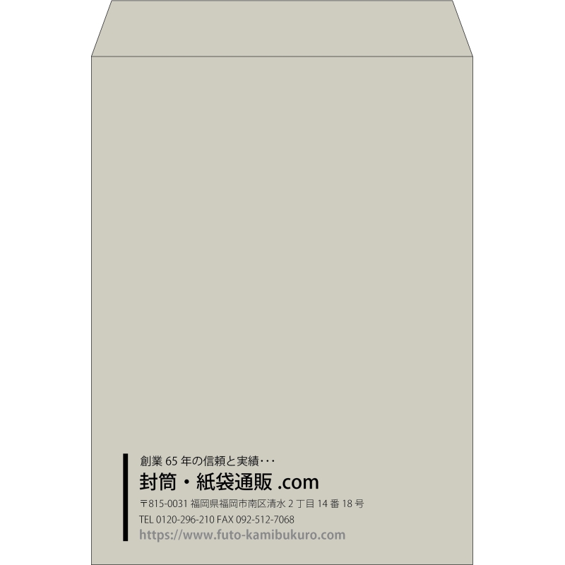 【既製品】角0(287x382mm)（〒枠なし）