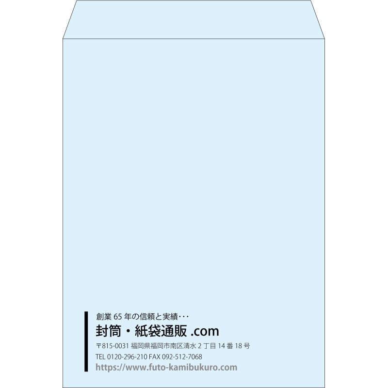 【既製品】角0(287x382mm)（〒枠なし）