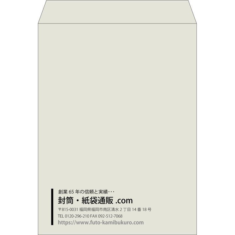 【既製品】角0(287x382mm)（〒枠なし）