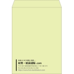 【既製品】角0(287x382mm)（〒枠なし）