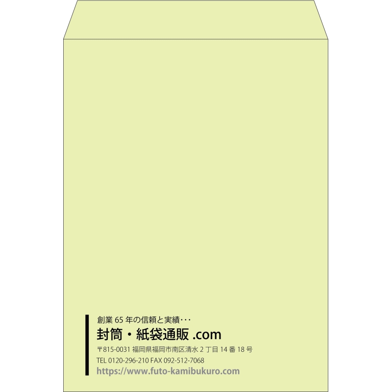 【既製品】角0(287x382mm)（〒枠なし）