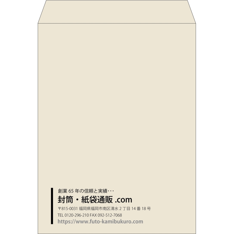 【既製品】角0(287x382mm)（〒枠なし）