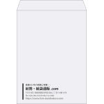【既製品】角0(287x382mm)（〒枠なし）