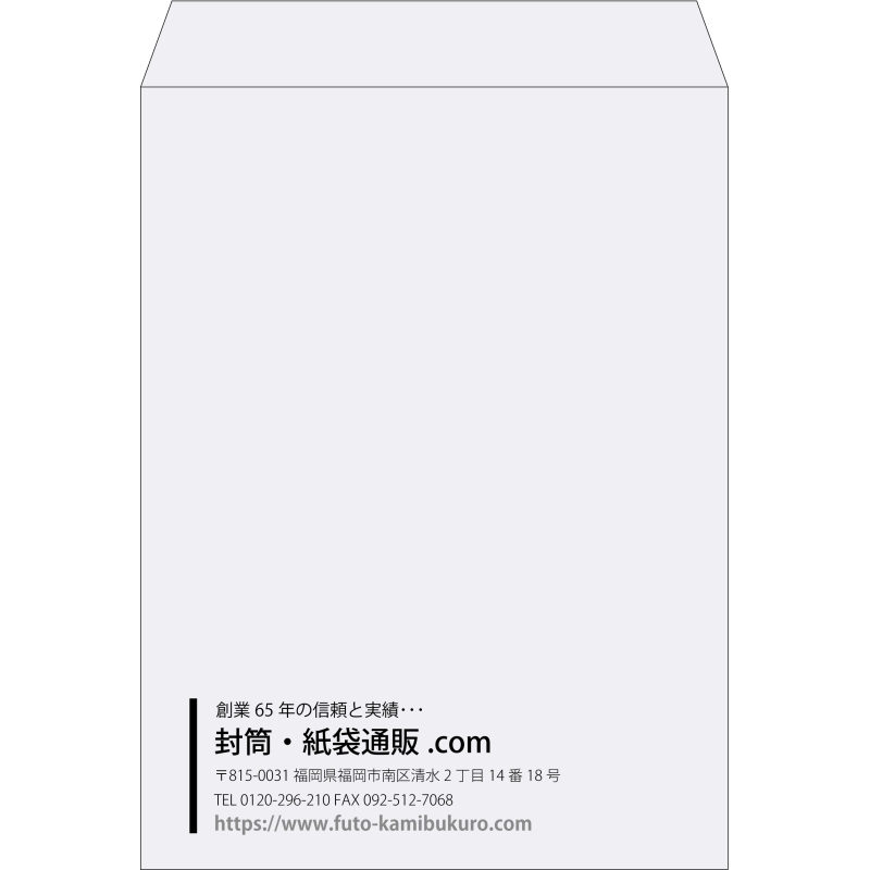 【既製品】角0(287x382mm)（〒枠なし）