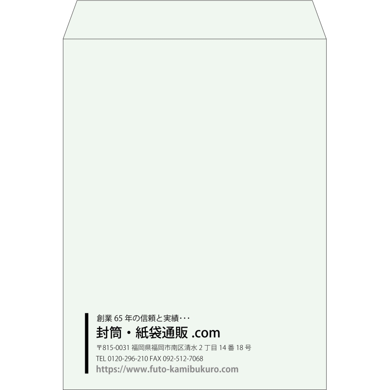 【既製品】角0(287x382mm)（〒枠なし）