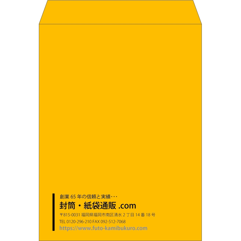 【既製品】角0(287x382mm)（〒枠なし）