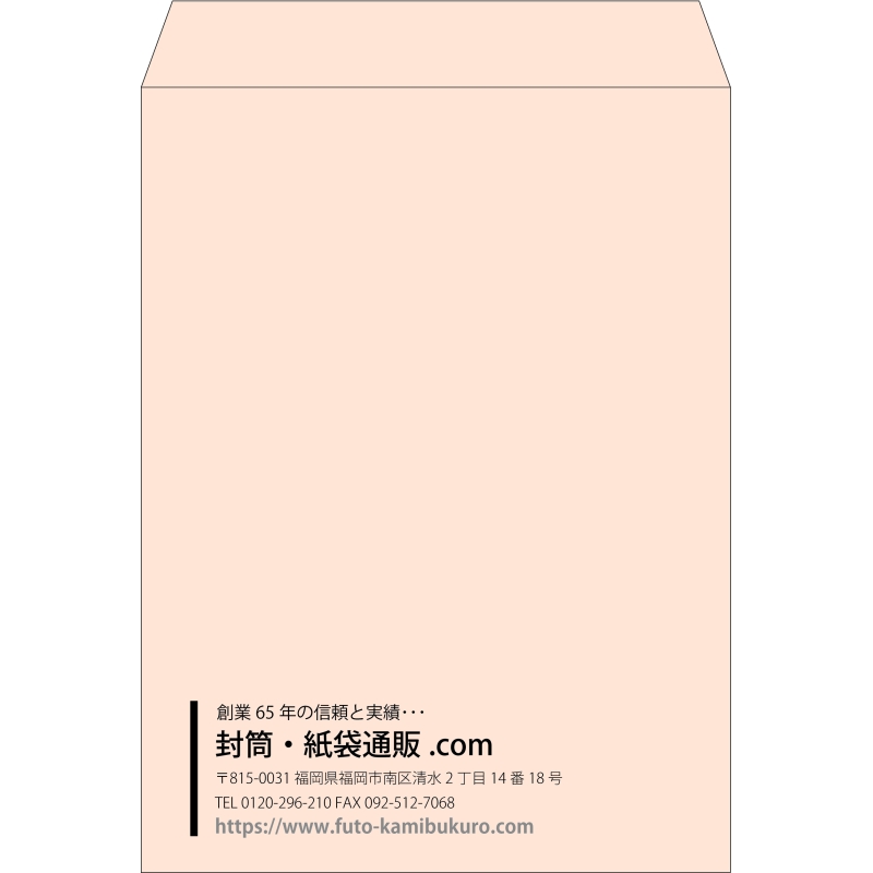 【既製品】角0(287x382mm)（〒枠なし）