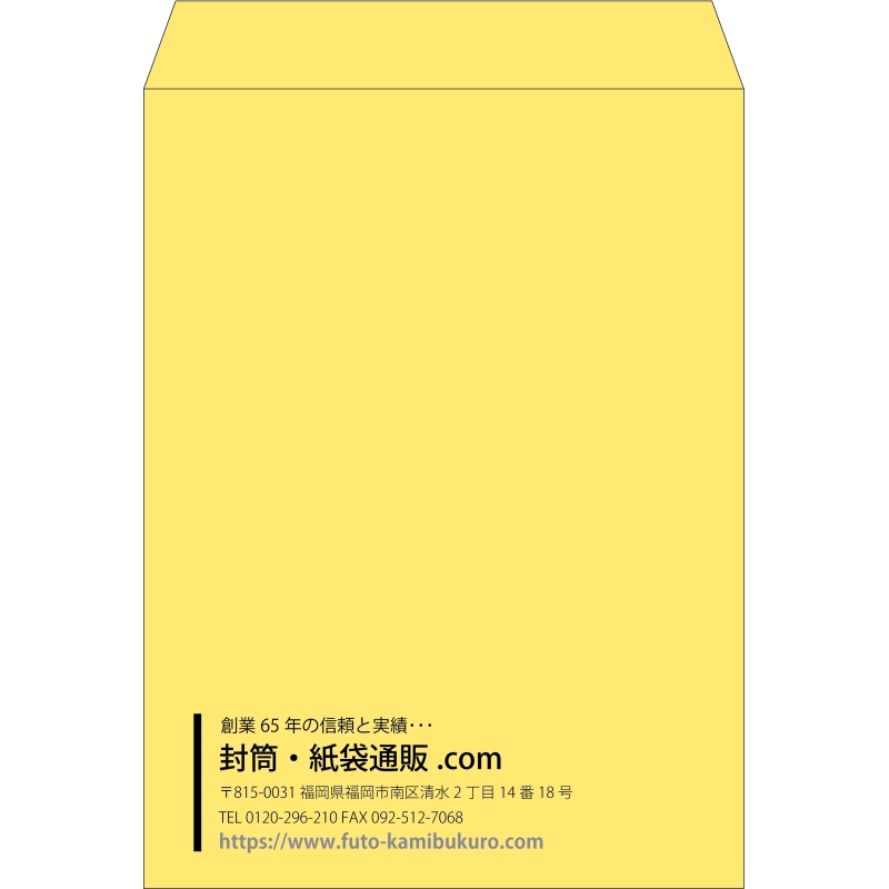 【既製品】角0(287x382mm)（〒枠なし）