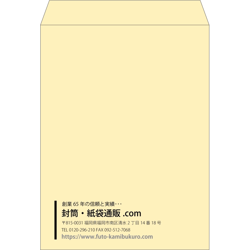 【既製品】角0(287x382mm)（〒枠なし）