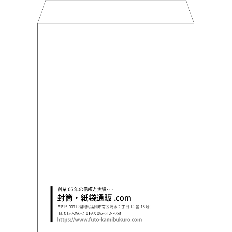 【既製品】角0(287x382mm)（〒枠なし）