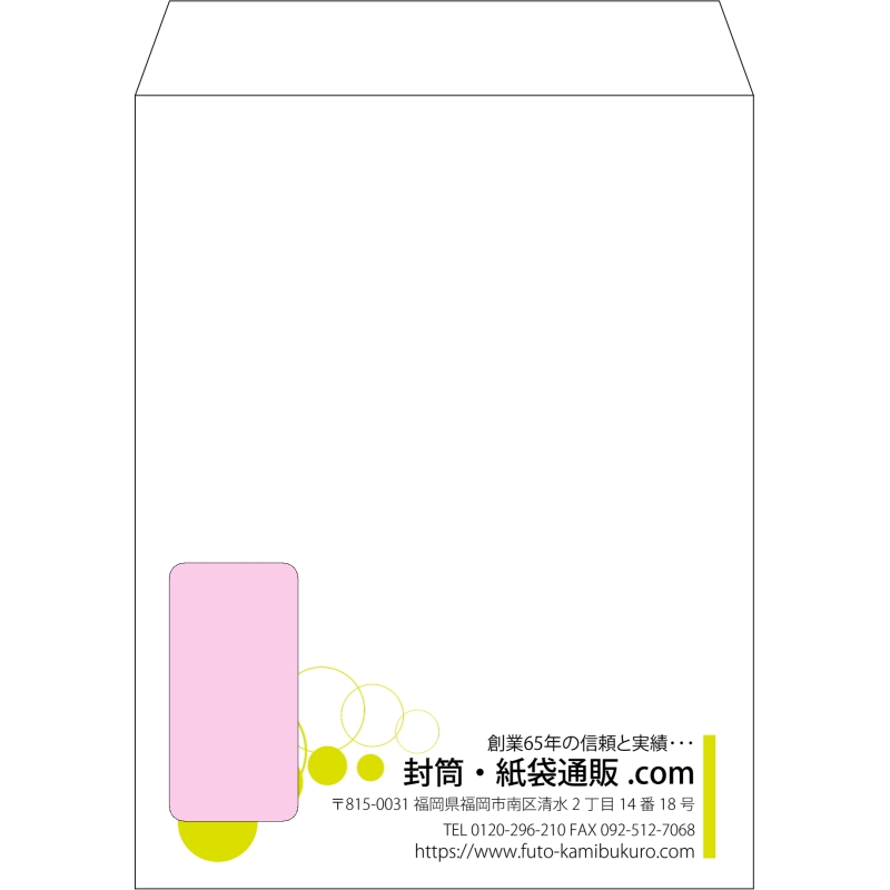 デザイン #v_rig_6