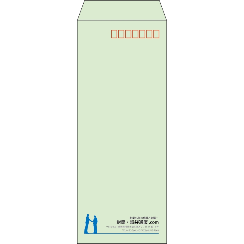 【既製品】長40(90x225mm)（〒枠あり）