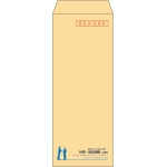 【既製品】長40(90x225mm)（〒枠あり）