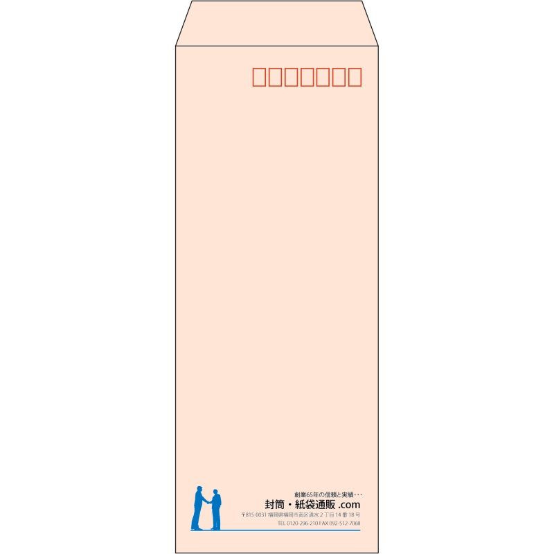 【既製品】長40(90x225mm)（〒枠あり）