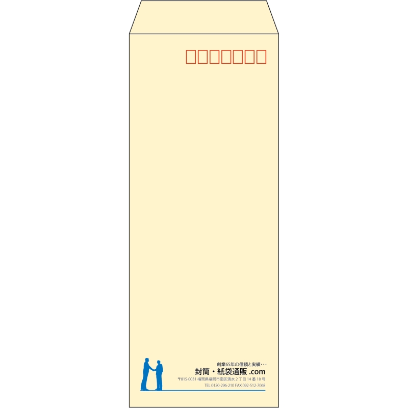 【既製品】長40(90x225mm)（〒枠あり）