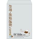 【既製品】角2(240x332mm)（〒枠なし）
