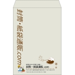 【既製品】角2(240x332mm)（〒枠なし）