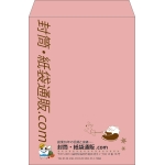 【既製品】角2(240x332mm)（〒枠なし）