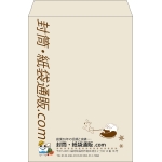 【既製品】角2(240x332mm)（〒枠なし）