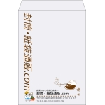 【既製品】角2(240x332mm)（〒枠なし）