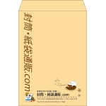 【既製品】角2(240x332mm)（〒枠なし）