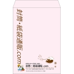 【既製品】角2(240x332mm)（〒枠なし）