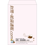 【既製品】角2(240x332mm)（〒枠なし）