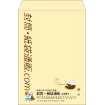 【既製品】角2(240x332mm)（〒枠なし）