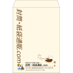【既製品】角2(240x332mm)（〒枠なし）