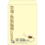 【既製品】角2(240x332mm)（〒枠なし）