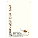 【既製品】角2(240x332mm)（〒枠なし）
