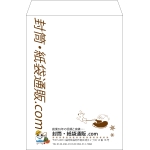 【既製品】角2(240x332mm)（〒枠なし）