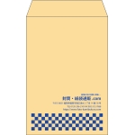 【既製品】角7(142x205mm)（〒枠なし）