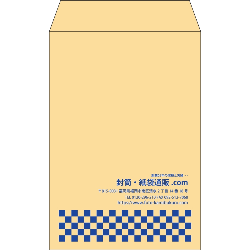 【既製品】角7(142x205mm)（〒枠なし）