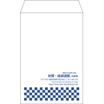 【既製品】角7(142x205mm)（〒枠なし）