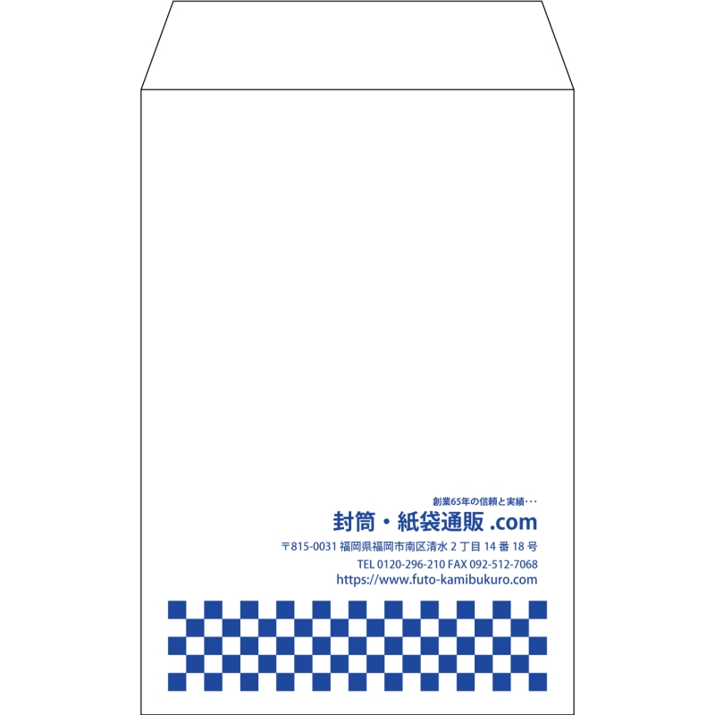 【既製品】角7(142x205mm)（〒枠なし）