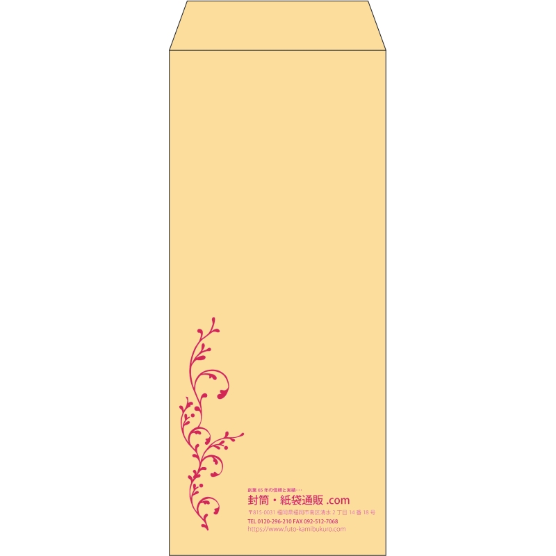 【既製品】長2(119x277mm)（〒枠なし）