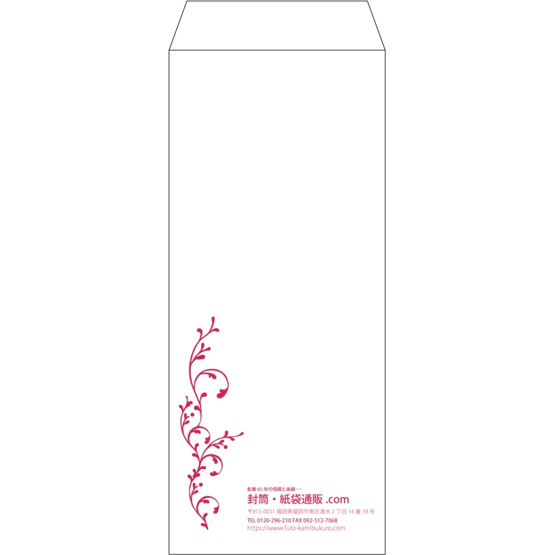 【既製品】長2(119x277mm)（〒枠なし）