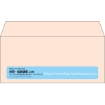 【既製品】洋4(235x105mm)（〒枠なし）