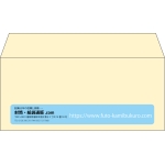 【既製品】洋4(235x105mm)（〒枠なし）