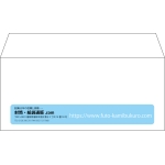 【既製品】洋4(235x105mm)（〒枠なし）