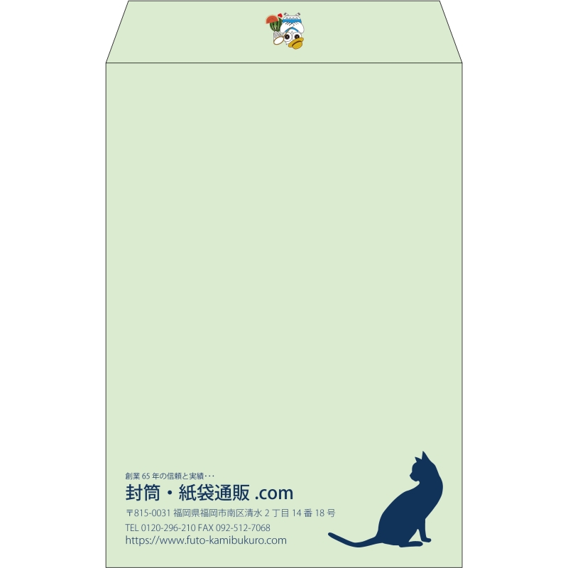 【既製品】角20(229x324mm)（〒枠なし）