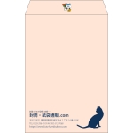 【既製品】角20(229x324mm)（〒枠なし）