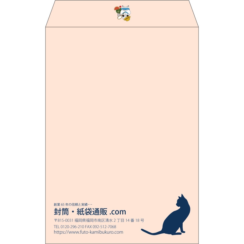【既製品】角20(229x324mm)（〒枠なし）